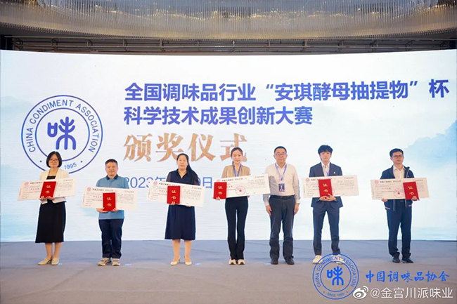 金宮，金宮雞精，金宮味精，金宮火鍋底料，金宮香腸臘肉調(diào)料，金宮小龍蝦調(diào)料，金宮魚(yú)調(diào)料，金宮調(diào)料定制，金宮調(diào)味品定制