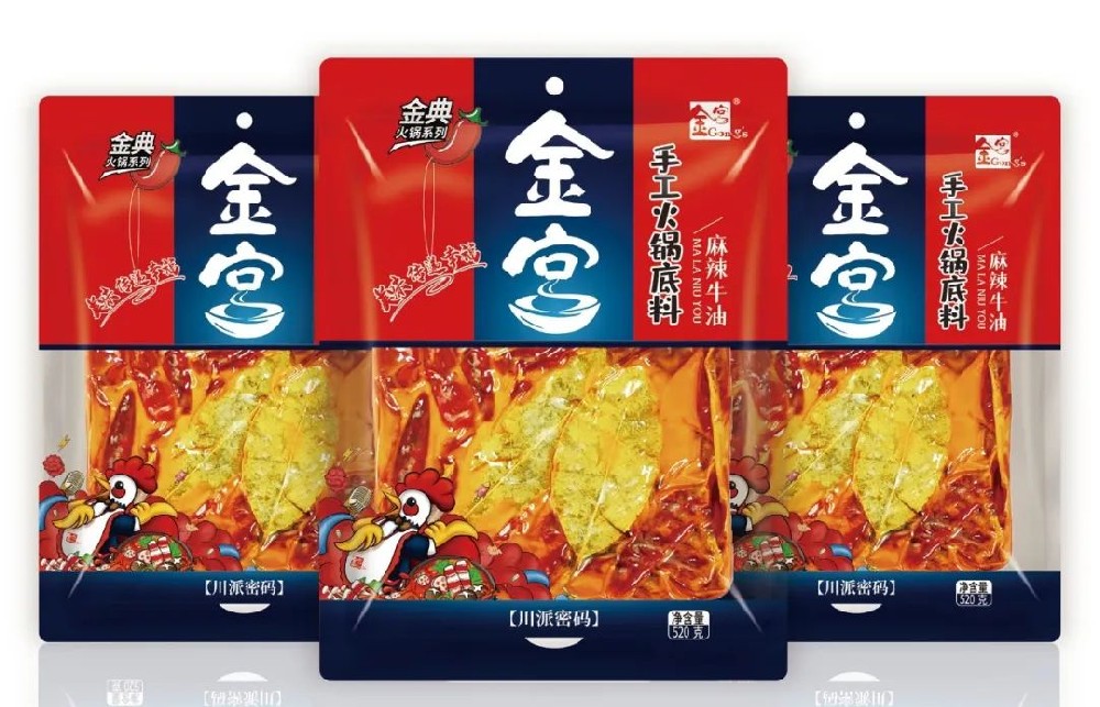 金宮川派味業(yè)榮膺“第一屆火鍋底料味道·黑馬獎”與“味道·獨(dú)角獸”雙殊榮