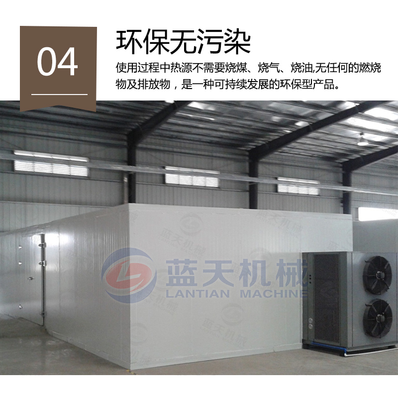 米粉烘干機細節(jié)描述