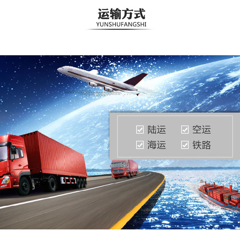 魚(yú)干烘干機(jī)運(yùn)輸方式