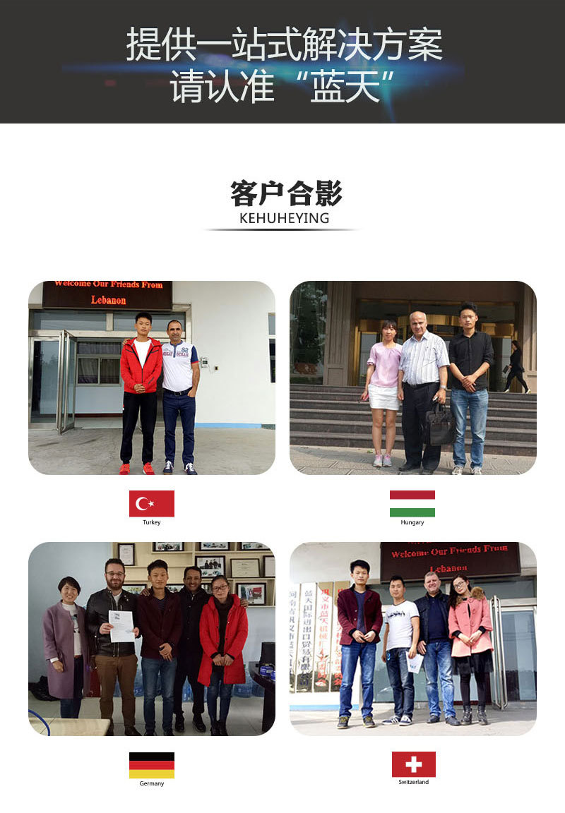 魚(yú)干烘干機(jī)提供一站式解決方案