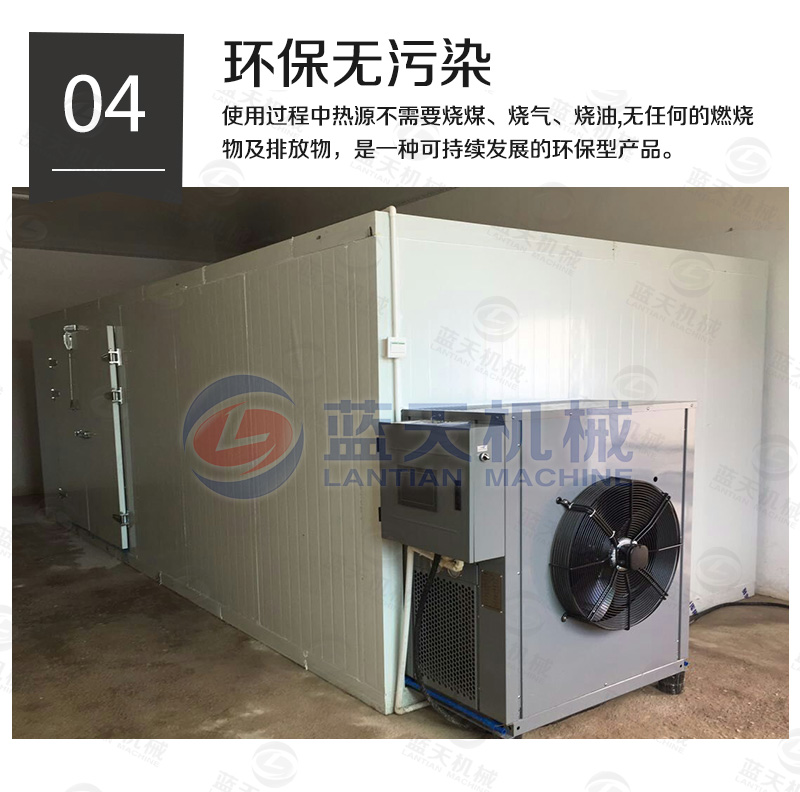 掛面烘干機細節(jié)描述