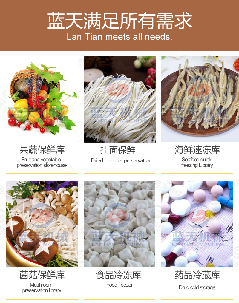 辣椒冷庫保鮮藍(lán)天滿足所有需求